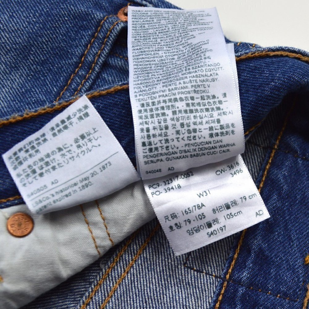 Levi's 501 Cut Off High Waist Shorts 31 - Picture 4 of 5